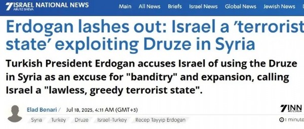 İsrail medyasında büyük rahatsızlık: Cumhurbaşkanı Erdoğan sert çıktı! ‘Terör devleti’ sözleri manşet oldu